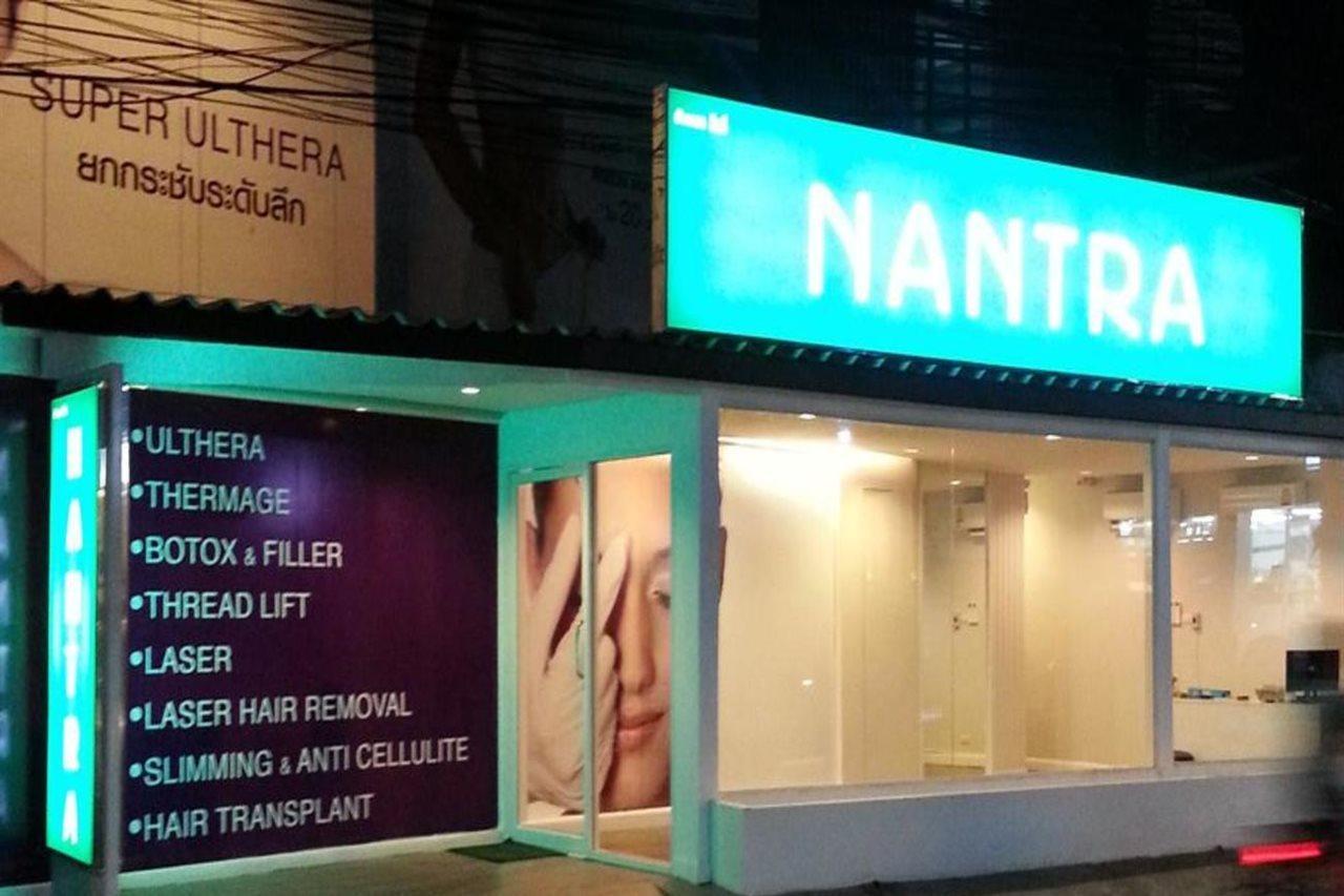 Nantra Cozy Pattaya Hotel Eksteriør billede